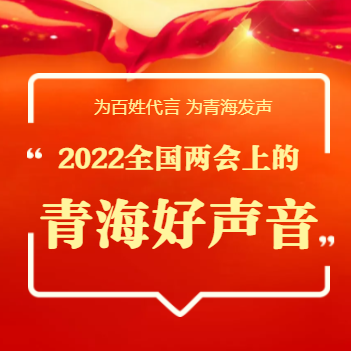 ��H5������մ��������ຣ�l(f��)��2022ȫ���ɕ�(hu��)�ϵ��ຣ����