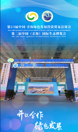 ���庣�����23����Ǣ�����ڶ������B���[�������·��ȇ��H�^