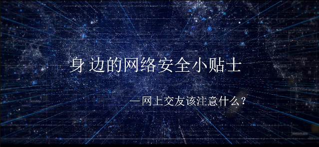 ��߅�ľW�j��ȫС�Nʿ�����W�Ͻ���ԓע��ʲô��