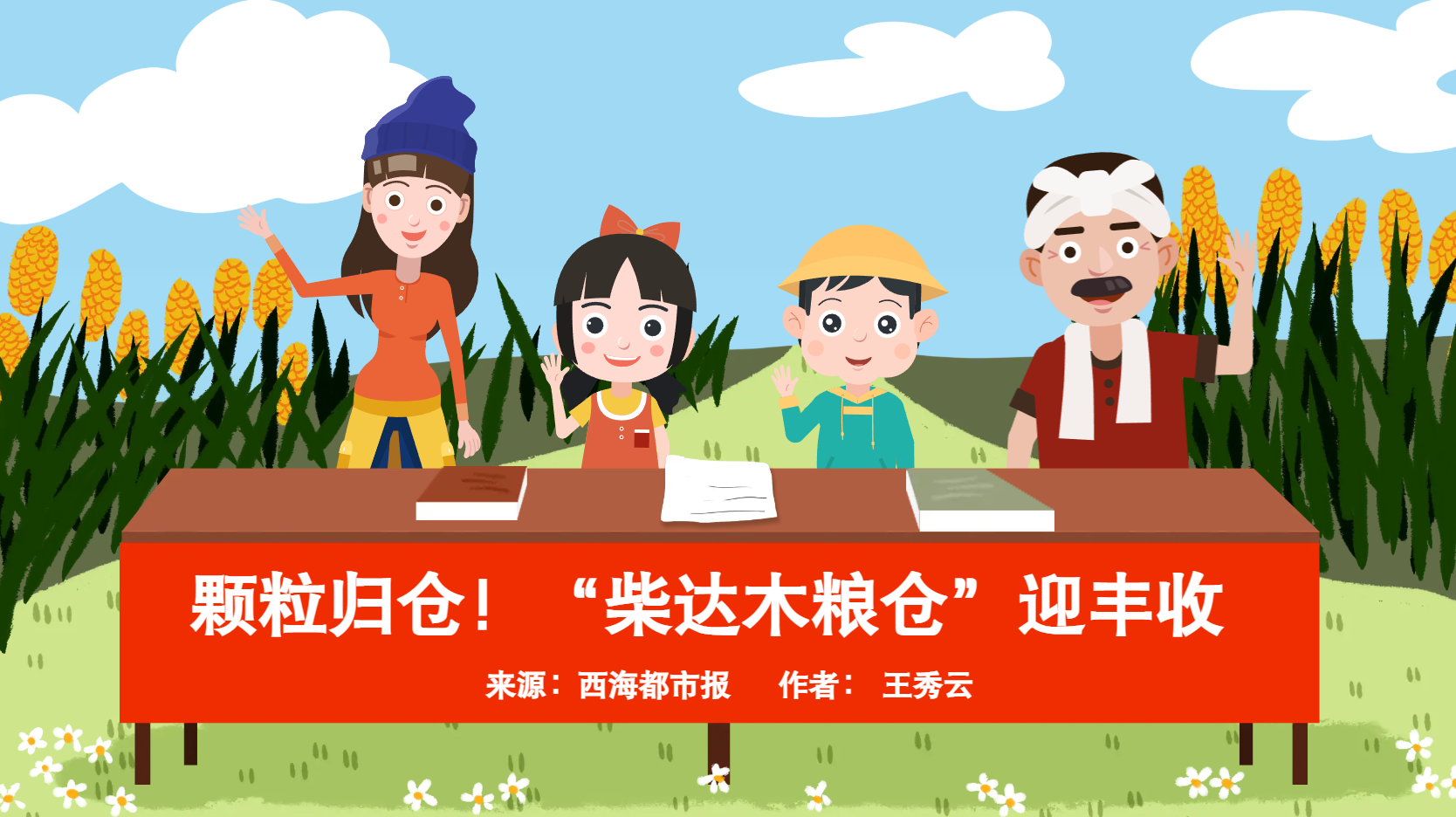 �w���w�}�������_(d��)ľ�Z�}��ӭ�S��