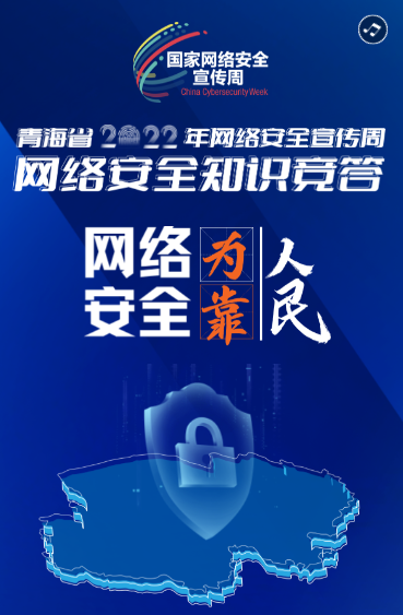 ��H5���p��Get�W(w��ng)��֪�R��2022�ຣ�W(w��ng)�j(lu��)��ȫ������֪�R����