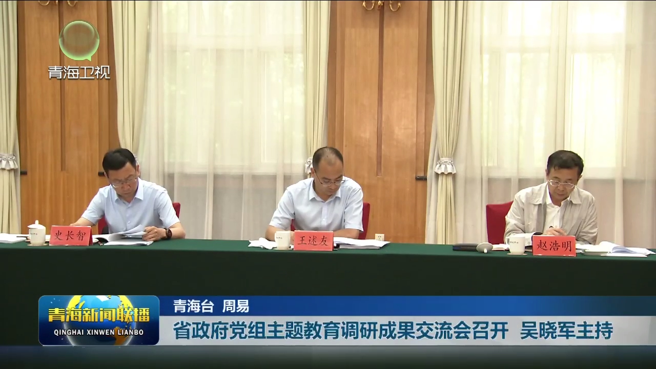 ʡ�����h�M���}�����{�гɹ����������_ �Ǖ�܊����