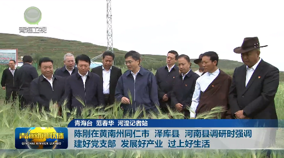 ꐄ����S����ͬ���С��Ɏ�h�����Ͽh�{�Еr���{�����h֧�� �lչ�îa�I �^�Ϻ�����