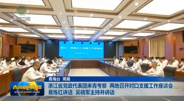 �㽭ʡ�h������F���࿼�� �ɵ����_����֧Ԯ������Մ�� �ן��t�vԒ �Ǖ�܊���ֲ��vԒ