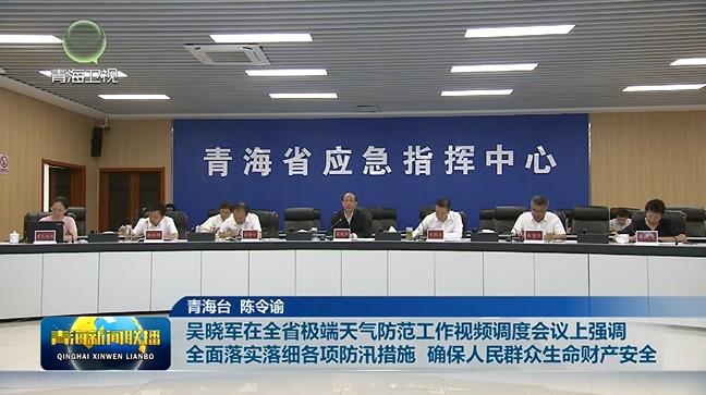 �Ǖ�܊��ȫʡ�O������������ҕ�l�{(di��o)�ȕ�(hu��)�h�Ϗ�(qi��ng)�{(di��o) ȫ���䌍(sh��)�会(x��)���(xi��ng)��Ѵ��ʩ �_������Ⱥ������ؔ(c��i)�a(ch��n)��ȫ