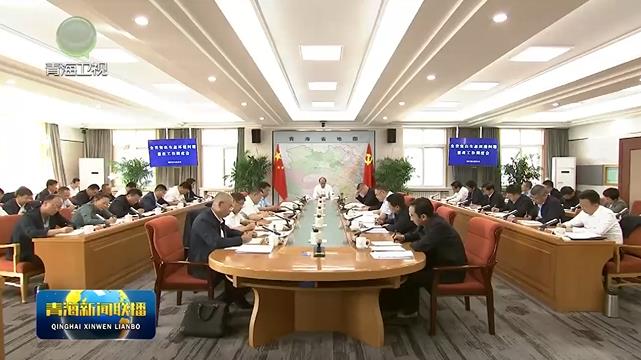 ȫʡͻ�����B(t��i)�h(hu��n)�����}���Ĺ����{(di��o)�ȕ����_ �Ǖ�܊��ϯ���vԒ