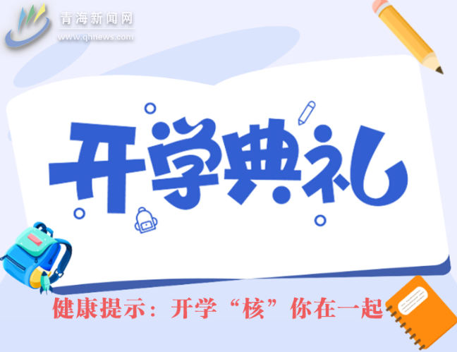 ������ʾ���_�W(xu��)���ˡ�����һ��