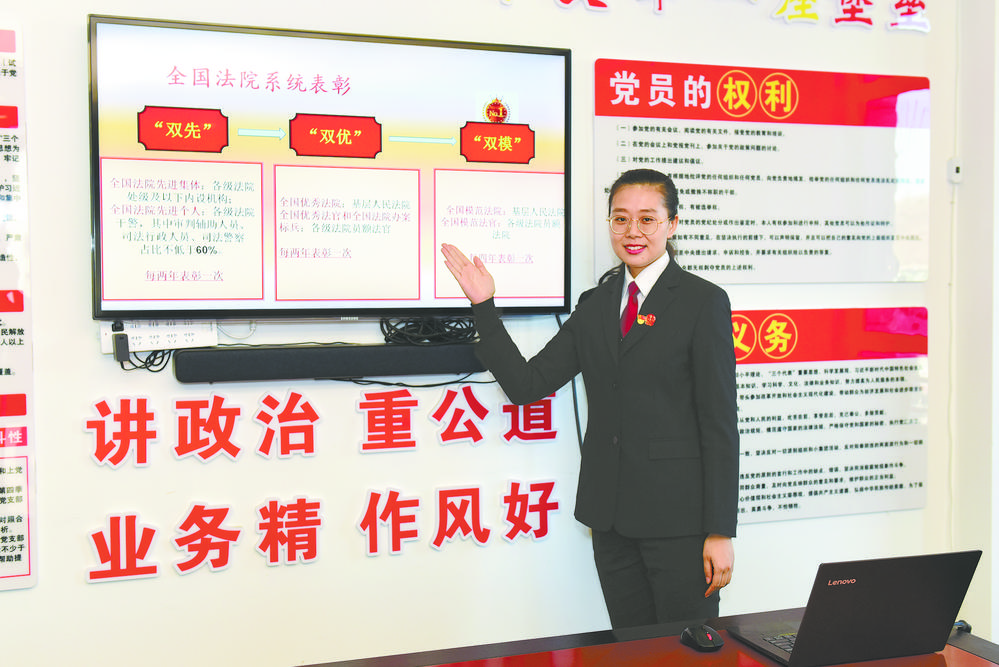 青年干警亓婭楠講授《表彰獎勵那些事兒》。青海省高級人民法院供圖