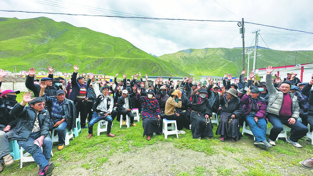 跟著黨走肯定不會錯。曲麻萊縣委宣傳部供圖