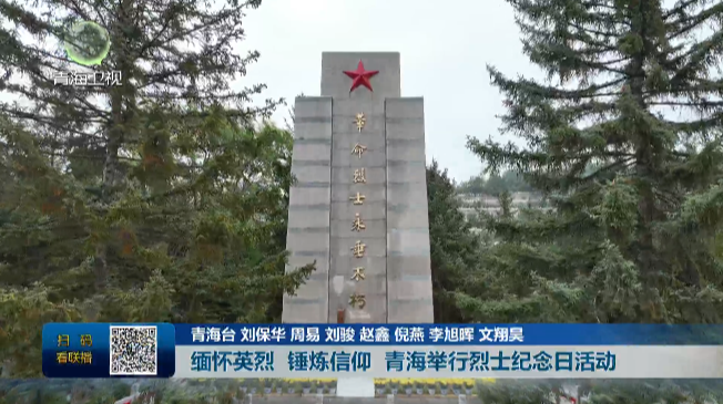 ����Ӣ�� �N������ �ຣ�e����ʿ�o(j��)���ջ��(d��ng)