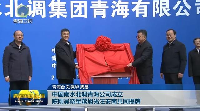 �Ї���ˮ���{�ຣ��˾���� ꐄ��Ǖ�܊�Y��������Ϲ�ͬ����