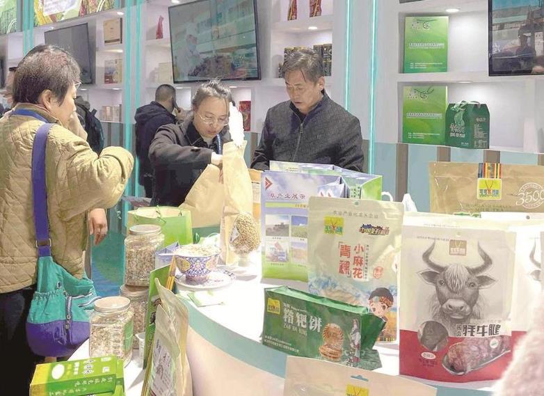 第二十屆農(nóng)交會 青海好物受歡迎