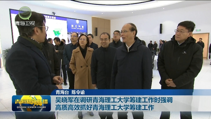 �Ǖ�܊���{���ຣ������W�I�������r���{���|��Чץ���ຣ������W�I������