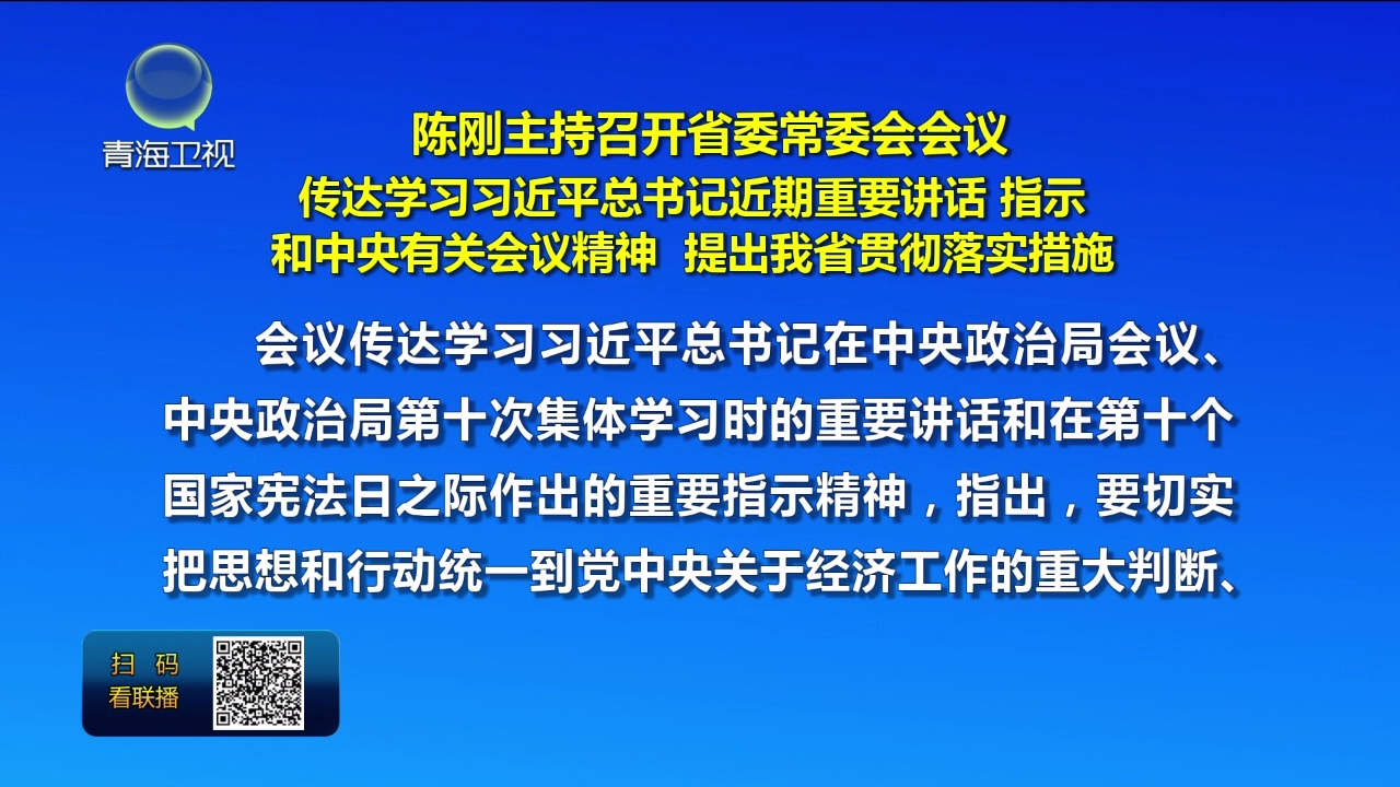 ꐄ��������_ʡί��ί�����h