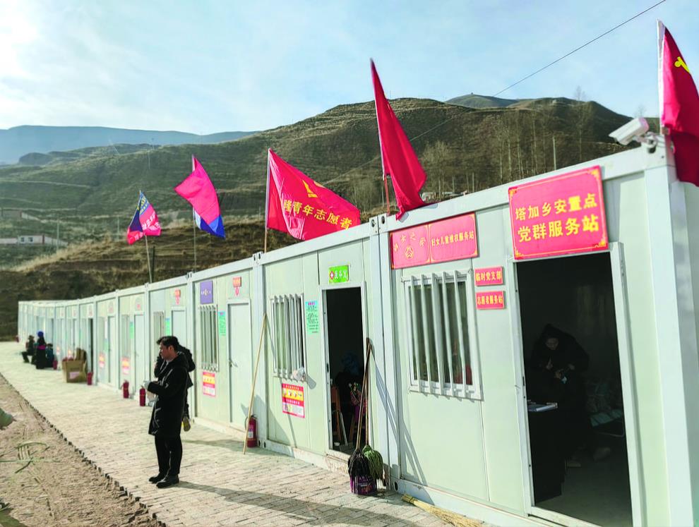 【眾志成城 抗震救災】化隆集中安置點暖意融融