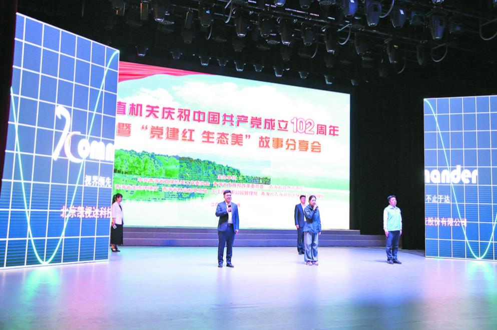 ���h���I������ӛ���Г�ʹ�� �C�P�h���V��ƪ����2023��ʡֱ�C�P��ίȫ�����M�C�P�h�����|���l(f��)չ�C��