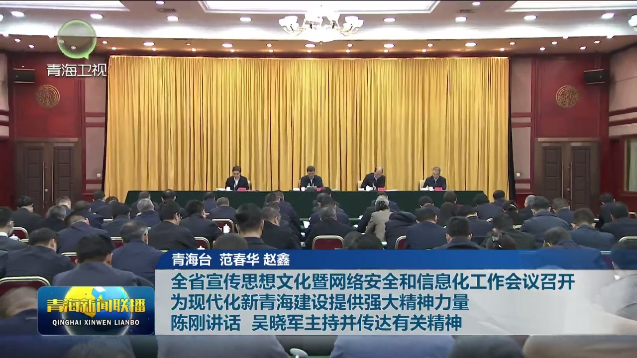 ȫʡ����˼���Ļ��߾W(w��ng)�j(lu��)��ȫ����Ϣ���������h���_ ��F(xi��n)�������ຣ���O(sh��)�ṩ���������� ꐄ��vԒ �Ǖ�܊���ֲ����_���P(gu��n)����