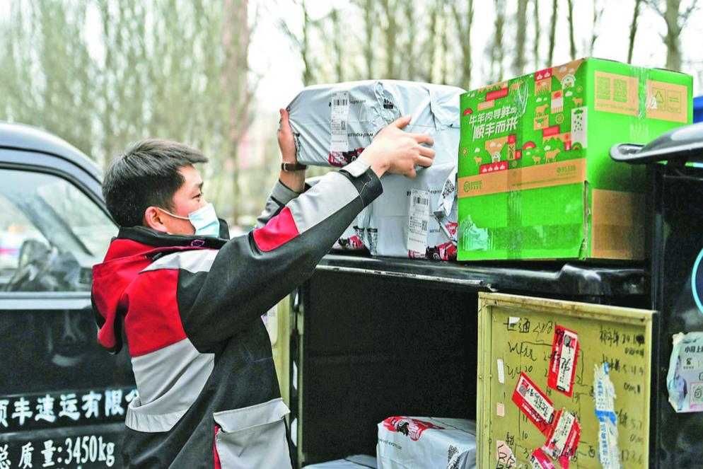 網上購 一鍵達——“年貨經濟”系列報道③