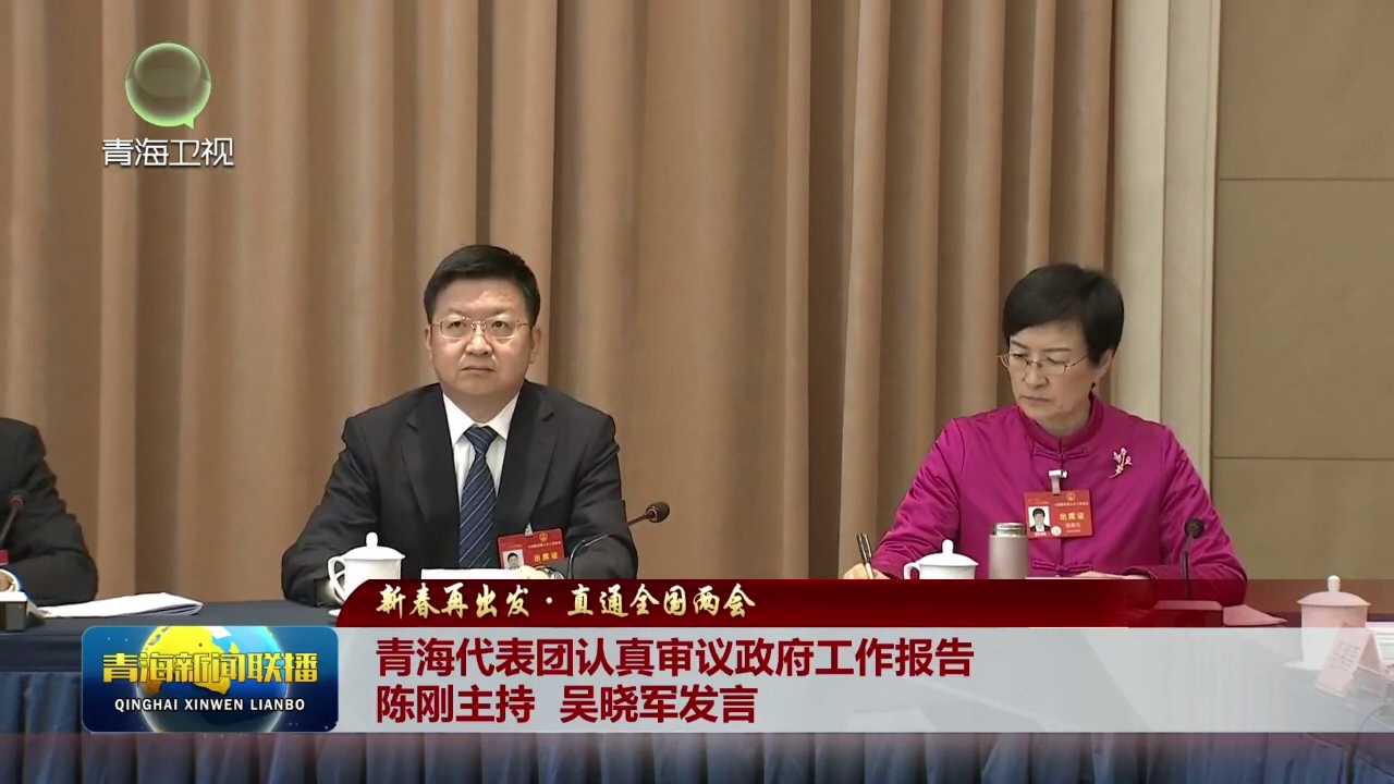 ���´��ٳ��l��ֱͨȫ���ɕ����ຣ����F�J�挏�h����������� ꐄ����� �Ǖ�܊�l��