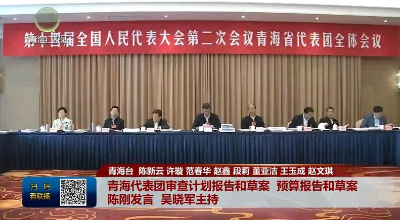 ���´��ٳ��l��ֱͨȫ���ɕ����ຣ����F����Ӌ�����Ͳݰ� �A����Ͳݰ� ꐄ��l�� �Ǖ�܊����