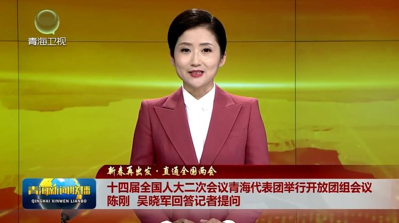 ���´��ٳ��l��ֱͨȫ���ɕ���ʮ�Č�ȫ���˴���Ε��h�ຣ����F�e���_�ňF�M���h ꐄ� �Ǖ�܊�ش�ӛ���ᆖ