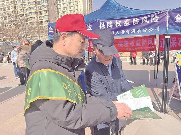 �������M�ߙ��汣�o����������ӆ���