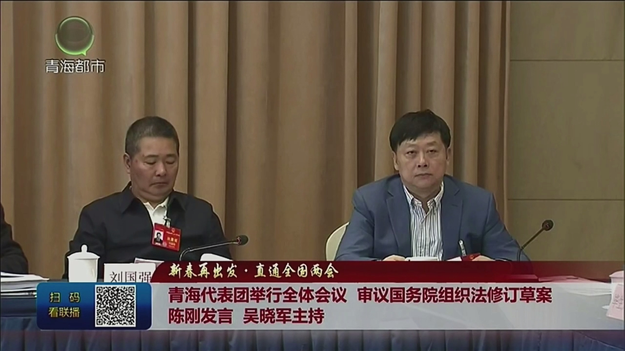 ���´��ٳ��l��ֱͨȫ���ɕ����ຣ����F�e��ȫ�w���h ���h����Ժ�M������ӆ�ݰ� ꐄ��l�� �Ǖ�܊����