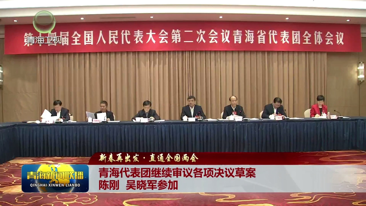 ���´��ٳ��l(f��)��ֱͨȫ���ɕ����ຣ����F�^�m(x��)���h��헛Q�h�ݰ� ꐄ� �Ǖ�܊����