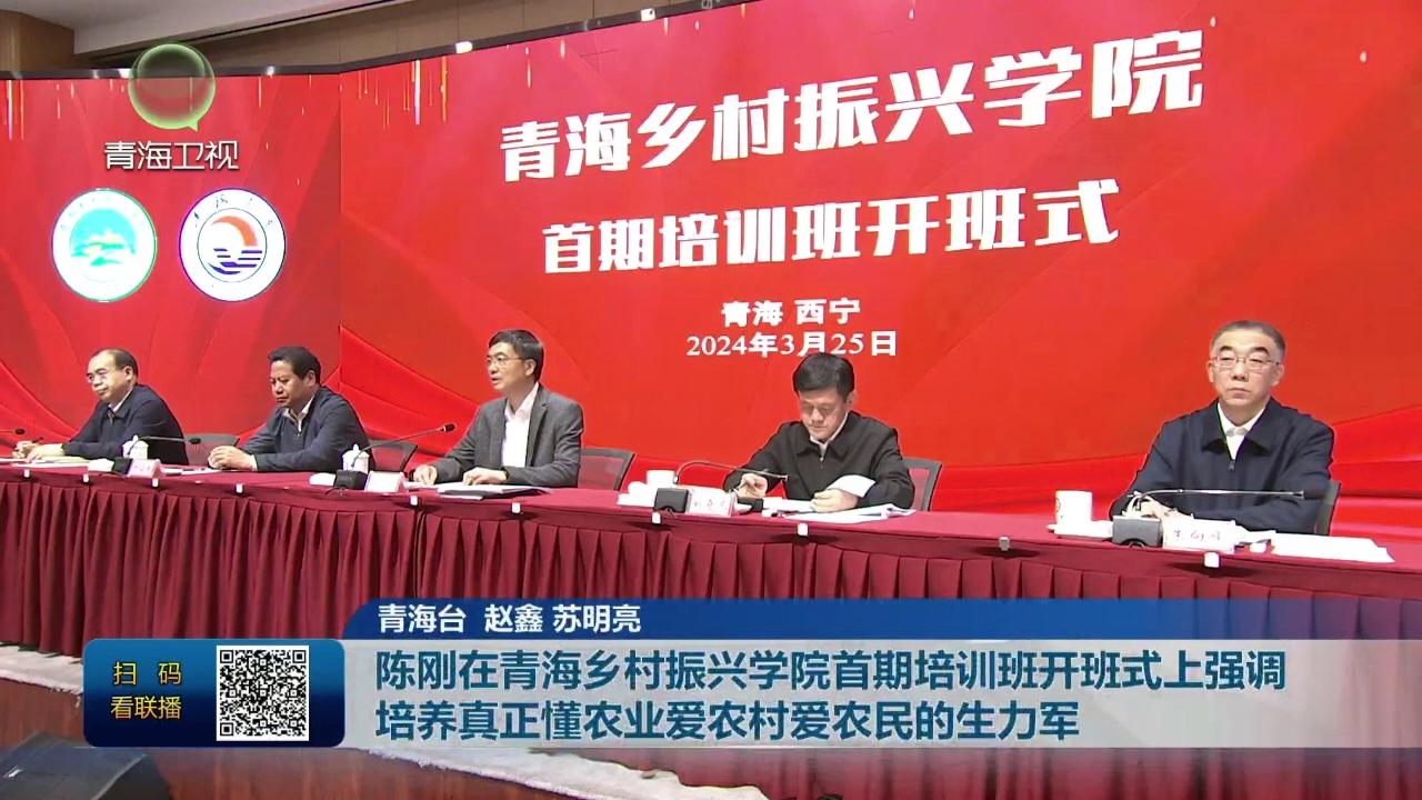 ꐄ����ຣ�l(xi��ng)�����d�W(xu��)Ժ������Ӗ(x��n)���_��ʽ�Ϗ�(qi��ng)�{(di��o) ���B(y��ng)�������r(n��ng)�I(y��)���r(n��ng)����r(n��ng)�������܊