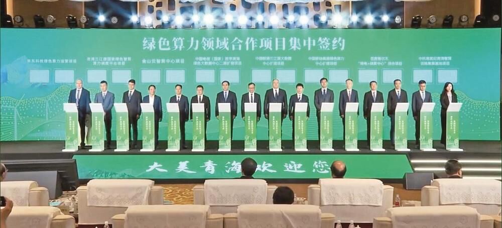 �������ຣ���Gɫ������̤�G���ࡱ �������^�����ຣ�Gɫ�����a�I�lչ�ƽ���ٌ�