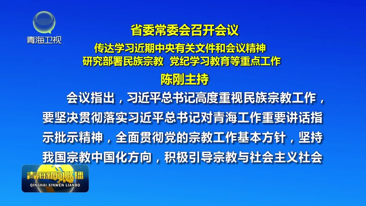 ʡί��ί�����_���h