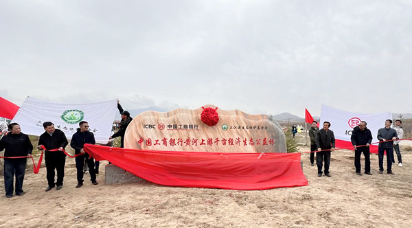 微信圖片_20240408161940