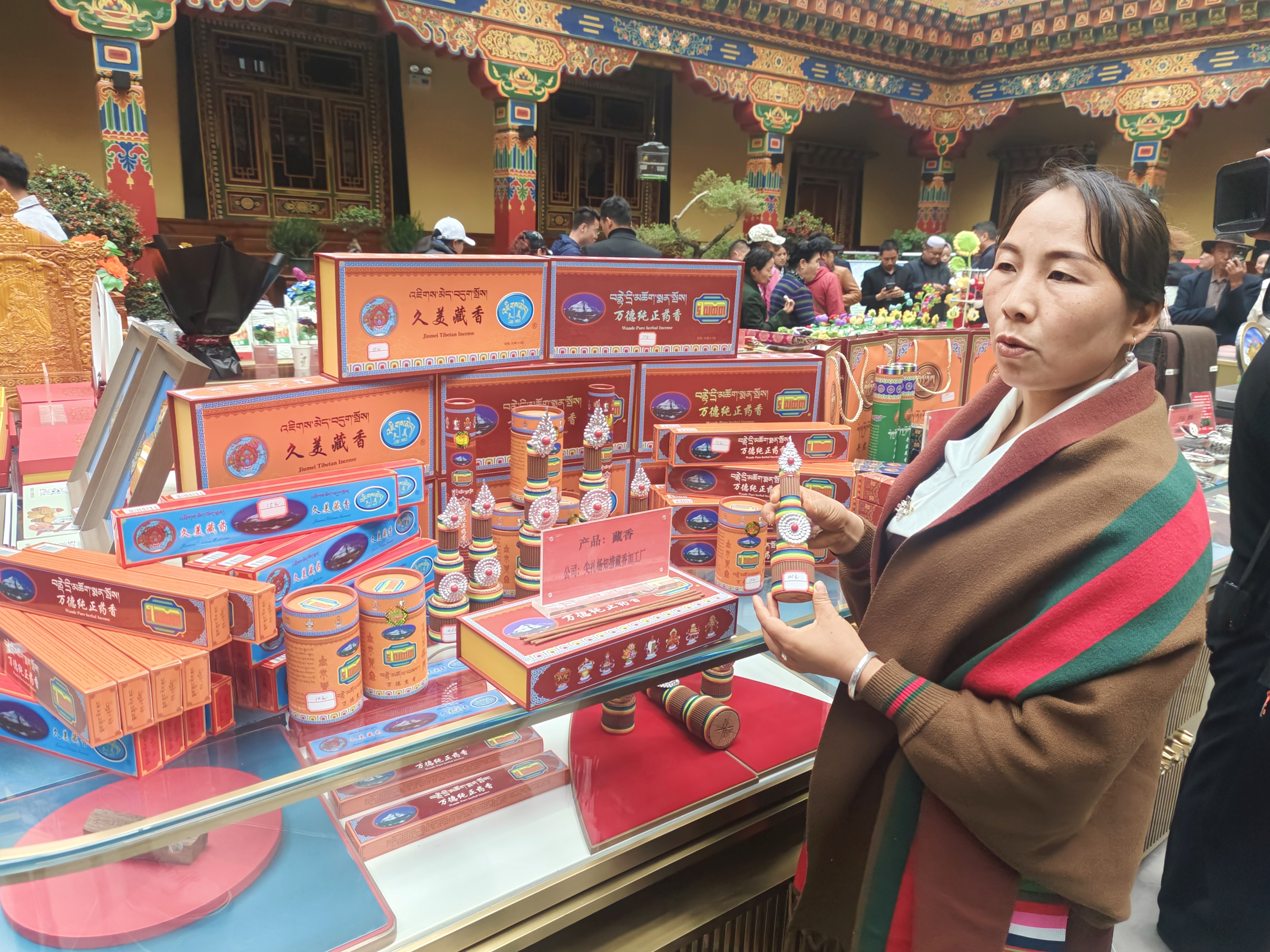 微信圖片_20240409171303