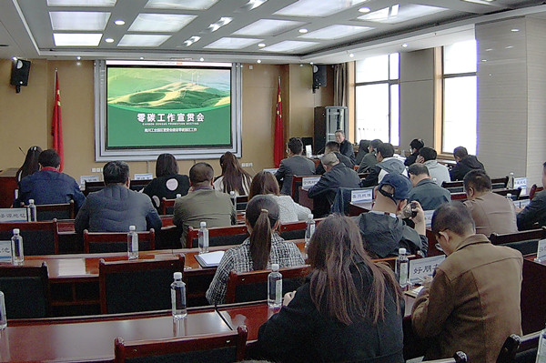 ΢�ňDƬ_20240410145314_����