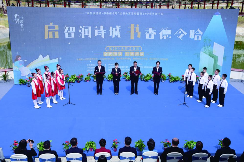 �����㡱�h����Ԋ��֮��