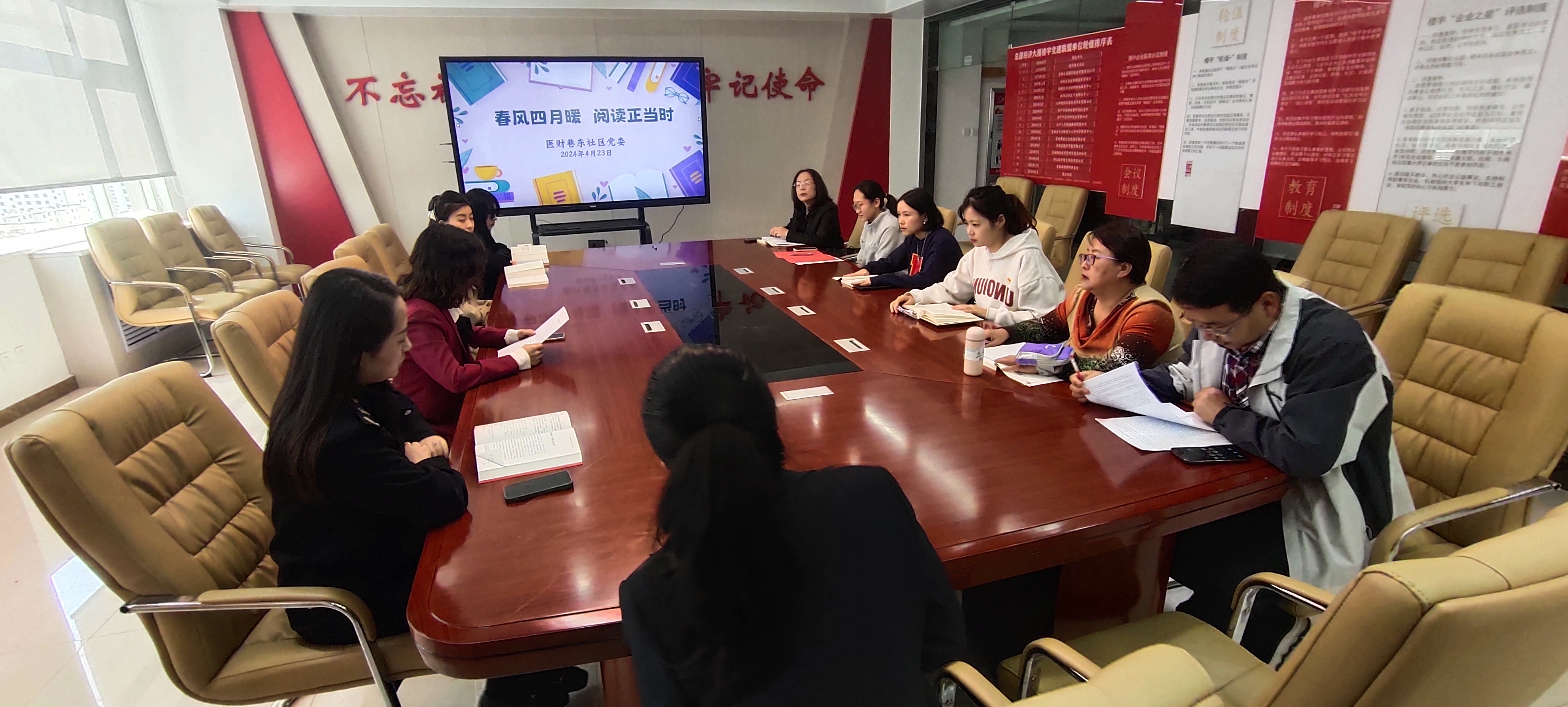 ΢�ňDƬ_20240424091359