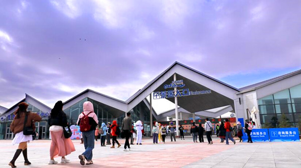 QQ�؈D20240502184953