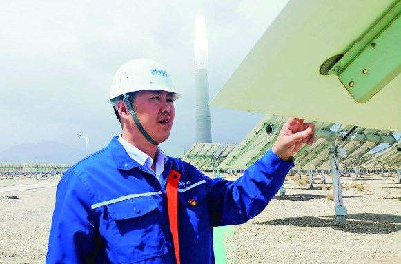 �������F���� ���L�D�����ڄ���֮�衿׷�����ա��J����·����ӛ�ຣ�п�̫��ܰl����޹�˾���������߼����̎������������J