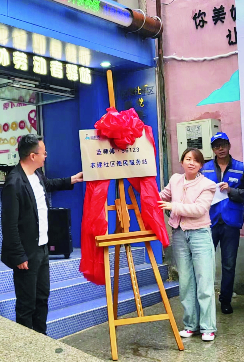 微信截圖_20240513065607