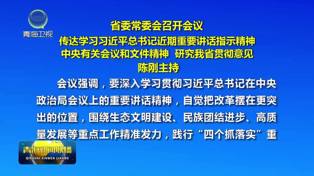 ʡί��ί�����_���h