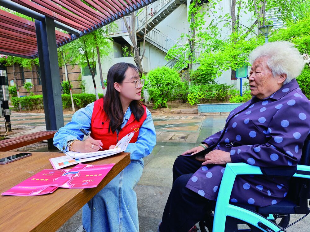 QQ�DƬ20240521063326