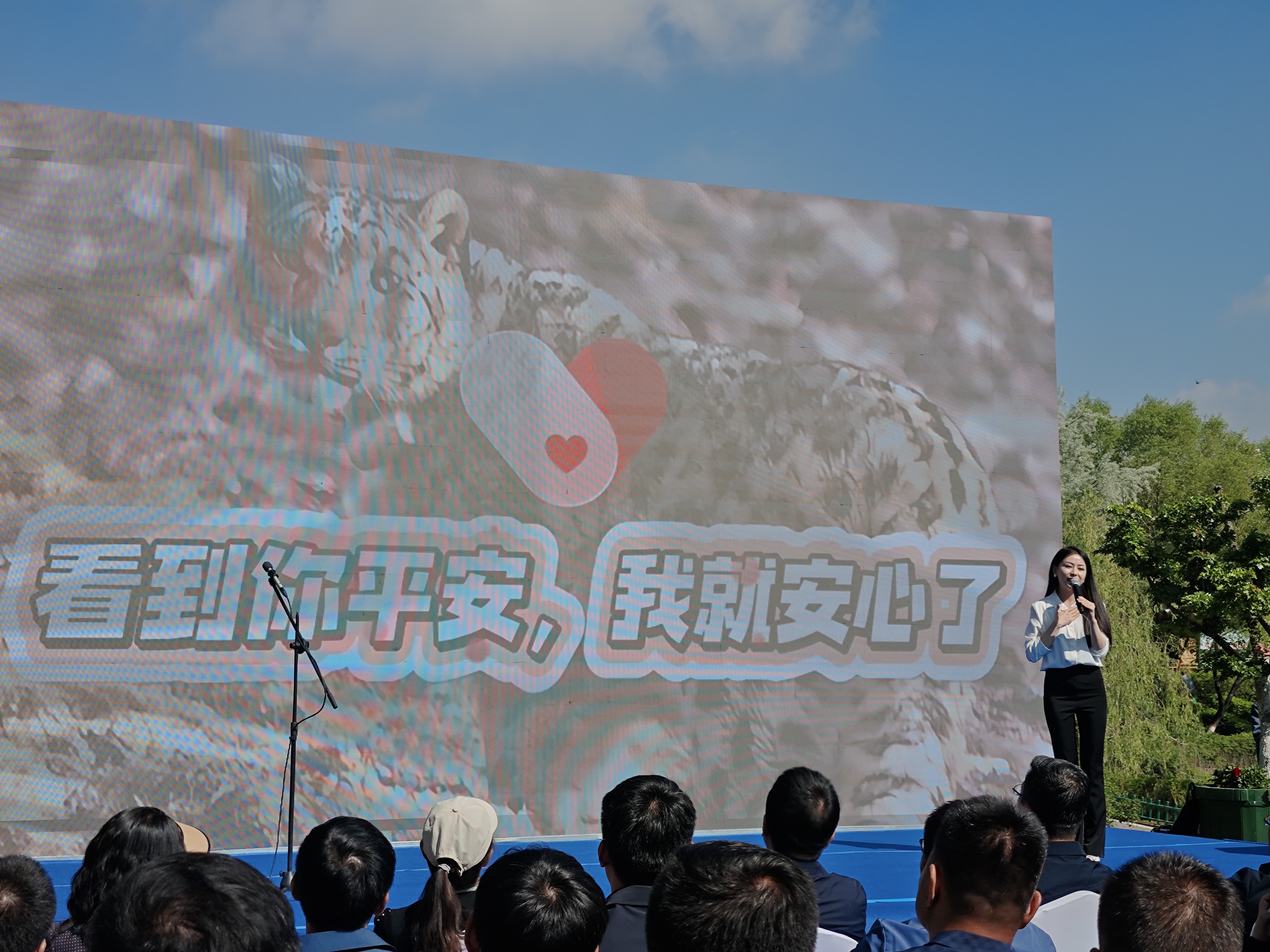 ΢�ňDƬ_20240604163418