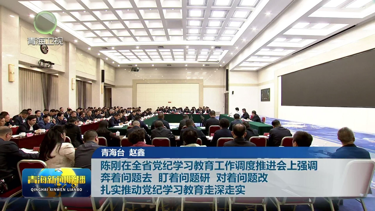 ꐄ���ȫʡ�h�o(j��)�W(xu��)��(x��)���������{(di��o)�����M(j��n)���Ϗ�(qi��ng)�{(di��o) �������}ȥ �������}�� �������}�� �����Ƅ��h�o(j��)�W(xu��)��(x��)���������ߌ�