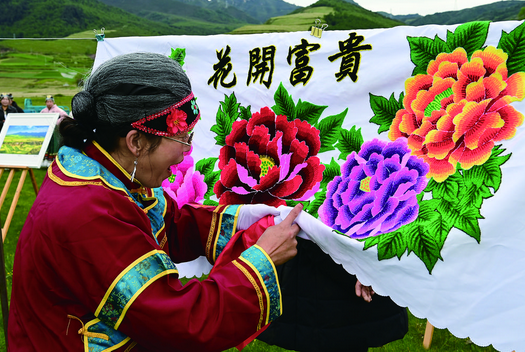 多姿多彩民俗文化