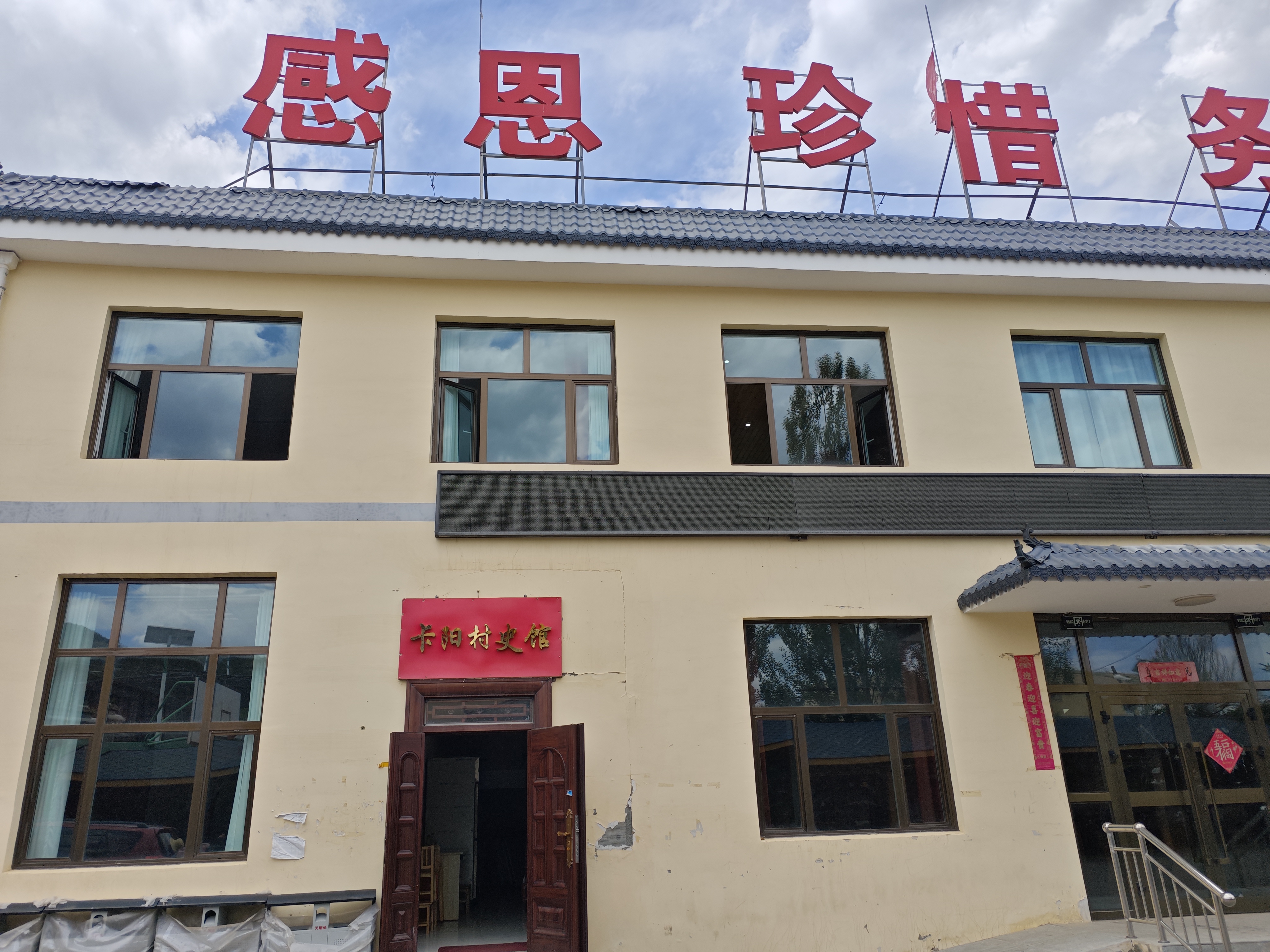 微信圖片_20240612225230