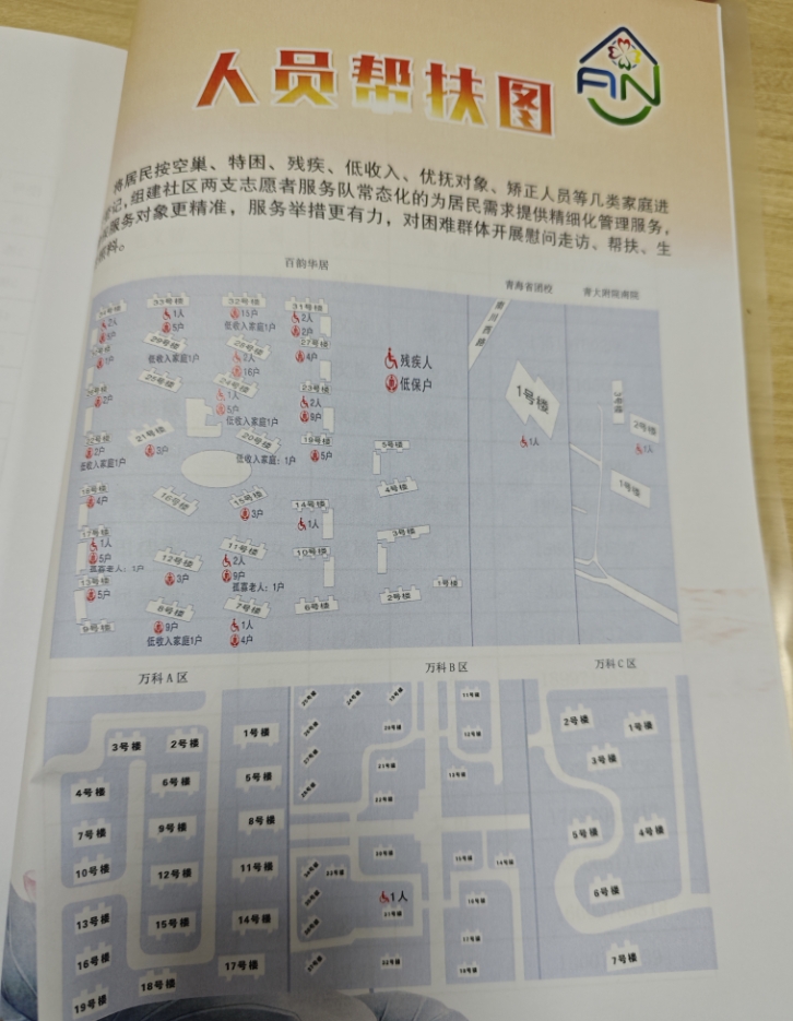 微信圖片_20240614200228