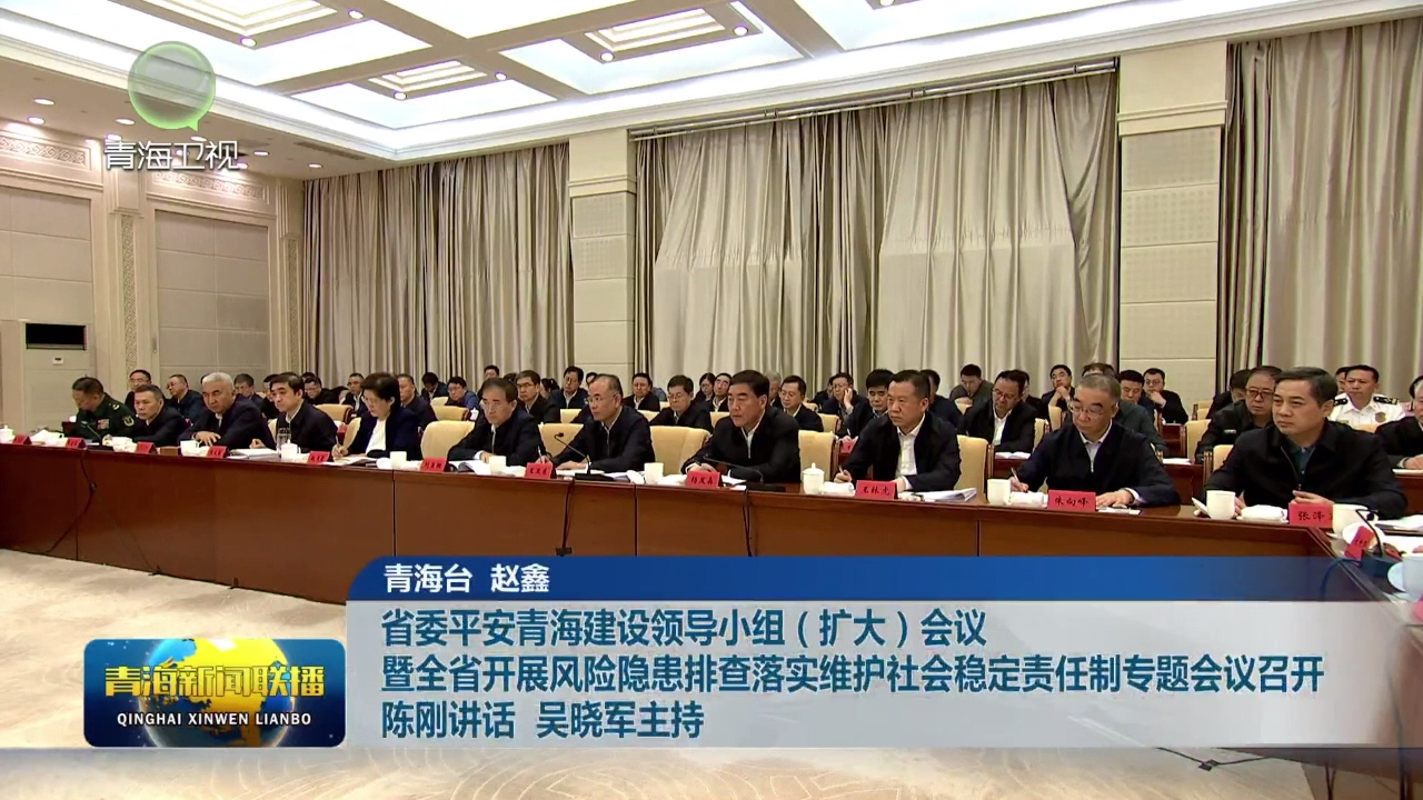 ʡίƽ���ຣ���O�I��С�M(�U��)���h��ȫʡ�_չ�L�U�[���Ų��䌍�S�o�������؟���ƌ��}���h���_ ꐄ��vԒ �Ǖ�܊����