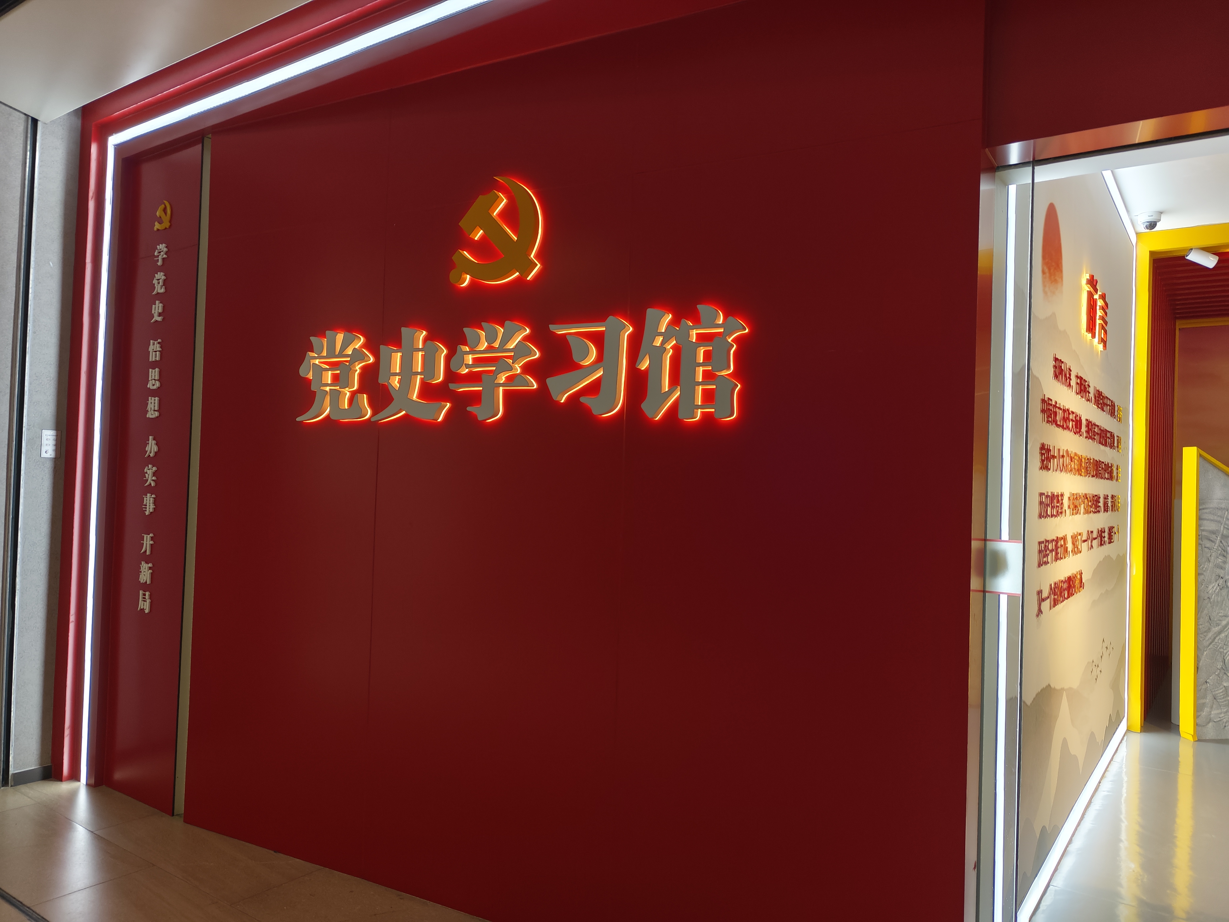 微信圖片_20240615154116