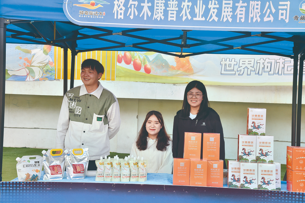 微信圖片_20240624061221