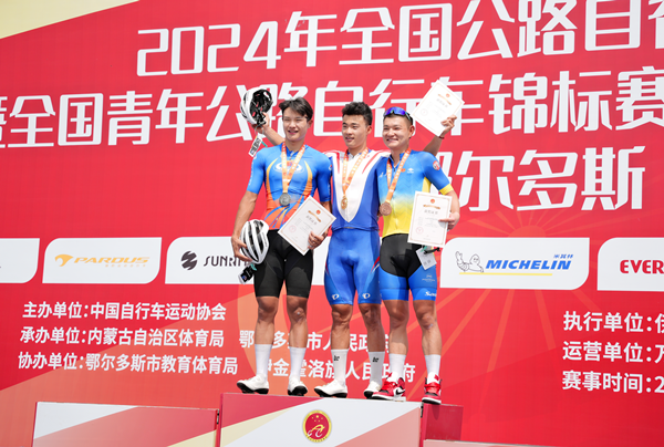 ΢�ňDƬ_20240624145502